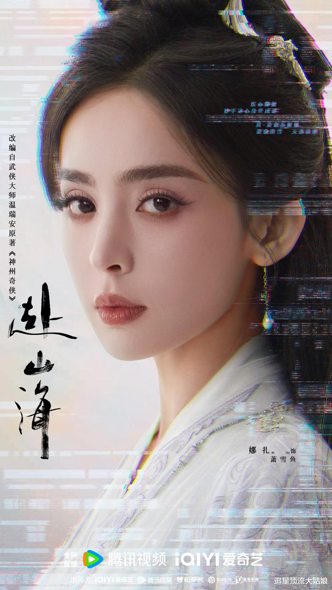 年末神仙打架??三大平台“王炸剧”正面厮杀！谁能笑到最后