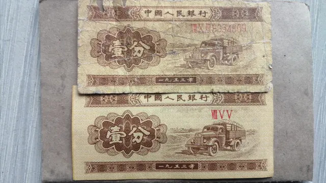 1分钱“纸币”的收藏价值，怎么样呢？