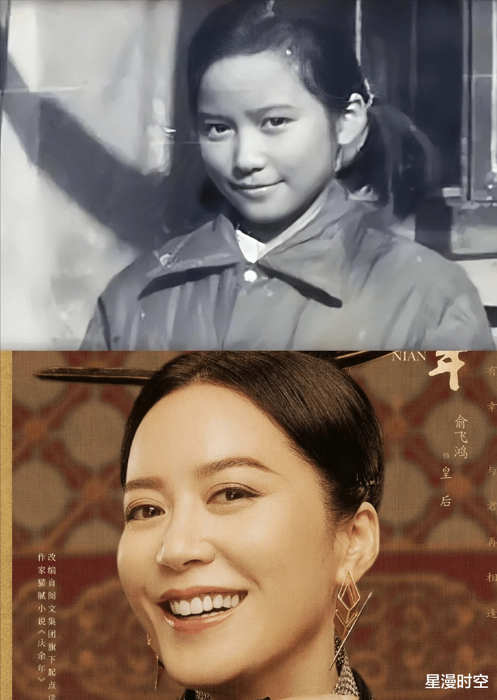 被庆余年剧组童年照惊艳了！李沁如清水芙蓉，郭麒麟像班长学霸…