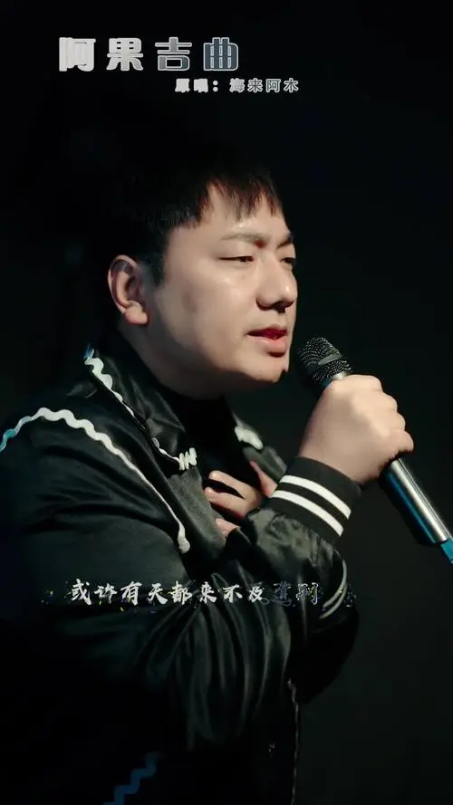 阿木|平均每年爆红一首歌，登上春晚后给女儿扫墓，他为何遭受非议？