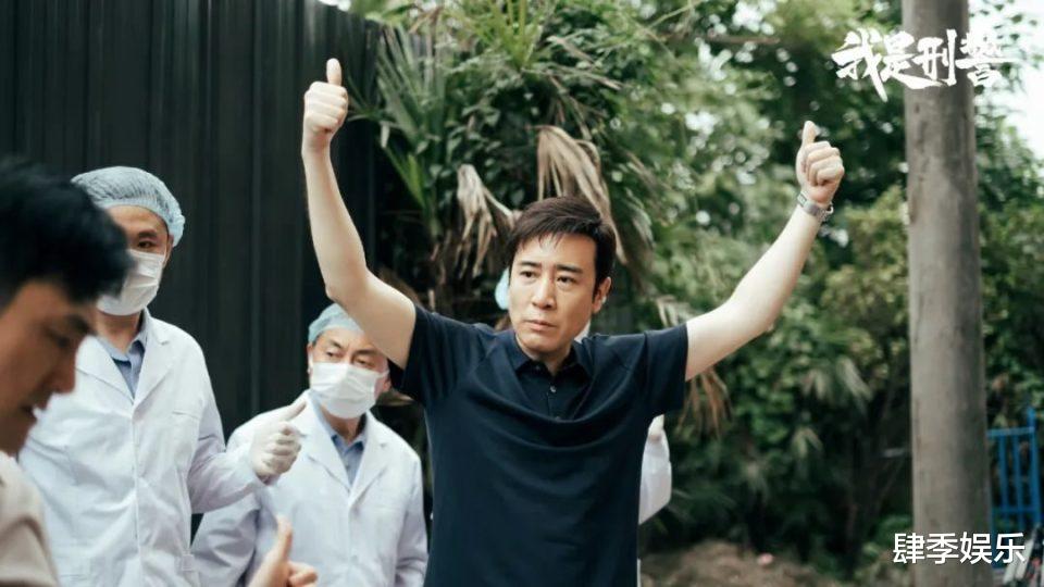 我是刑警:张克寒下线,孙红雷发文直言看着害怕;配角终有春天!