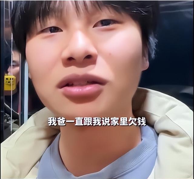 最懵逼富二代:麻辣王子的"少爷"被隐瞒家产20年,毕业愿望是还债