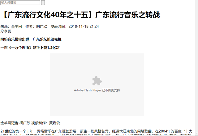 14岁开演唱会,23岁一首歌赚3.6亿,春晚请不动,却没被说耍大牌