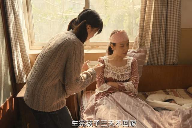 《迎风的青春》袁山青在程芽芽面前那“一跪”，注定了两人的结局