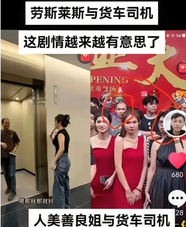 全网愤怒的“劳斯莱斯剧本”流出：蠢不自知，病态群体早该曝光了