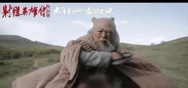 看完肖战《射雕英雄传》预告，优缺点一目了然，徐克这次能赢吗