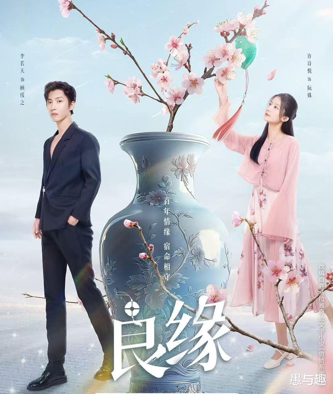 10月20日电视剧追更/定档日历，8部热播6部待播，7部新剧待定档