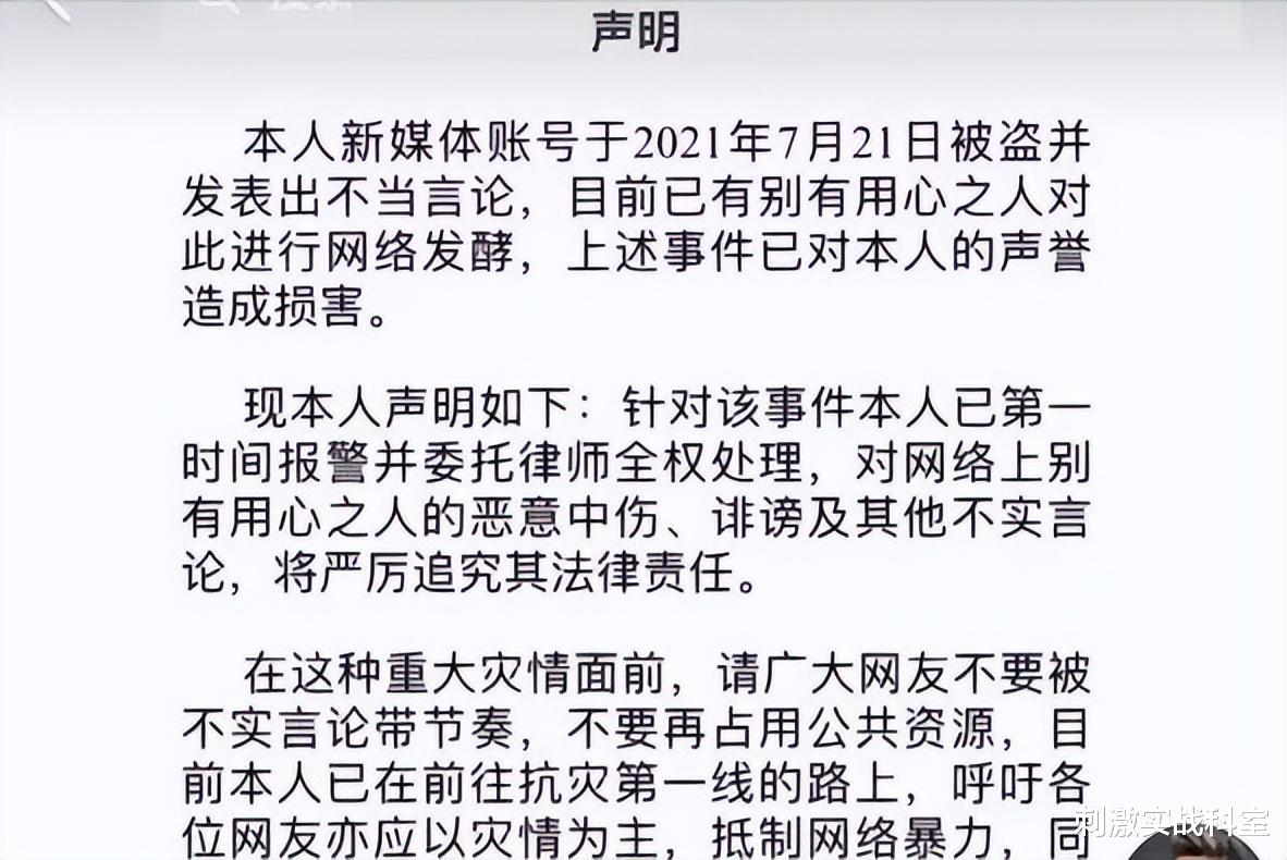 中专毕业当文艺兵,22年后成团长登春晚,如今满头白发饱受争议
