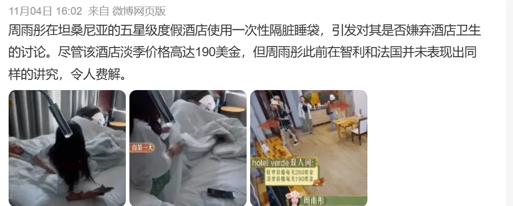 又一个明星塌房，这次道歉也救不了