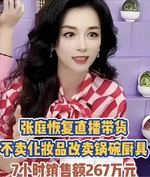 这次，李亚鹏“底裤被扒光”！15万人围观，王菲担心的事还是发生