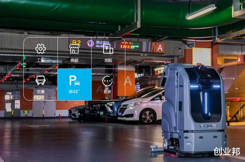 中科大少年班天才做商用清洁机器人,拿下多个清洁巨头订单