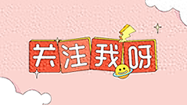 11年过去了,那个吃到“天鹅肉”的王大治,如今怎么样了