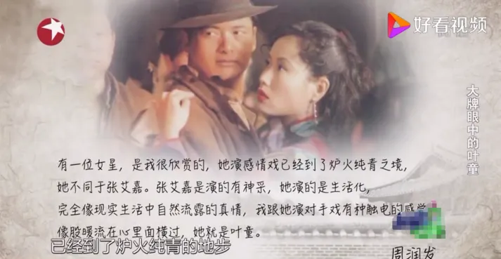 61岁“许仙”近照曝光,嫁入豪门36年,她怎么变成这样了?