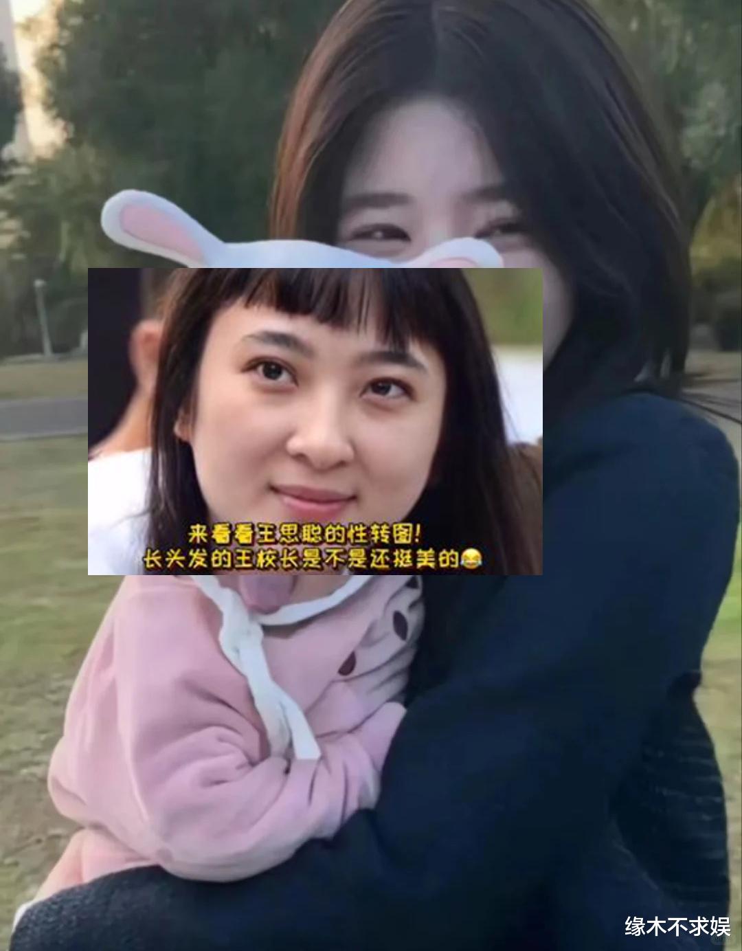 黄一鸣新视频曝窘境:给王思聪女儿吃150元奶粉,衣服起球也不扔