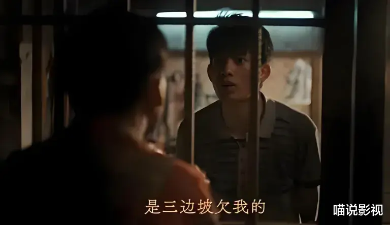 张艺谋《雪迷宫》与《边水往事》各看4集,一部上头,一部直犯困