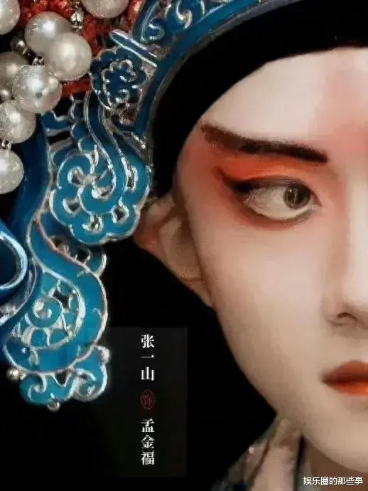 张一山新剧未播却一片差评,和40岁谭卓演夫妻,与六小龄童耍猴戏