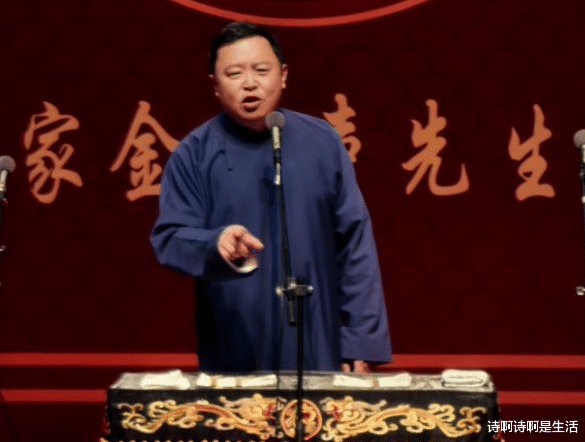 谁能想到,郭德纲一招借力打力,却被侯耀华托了底,杨议不容小觑