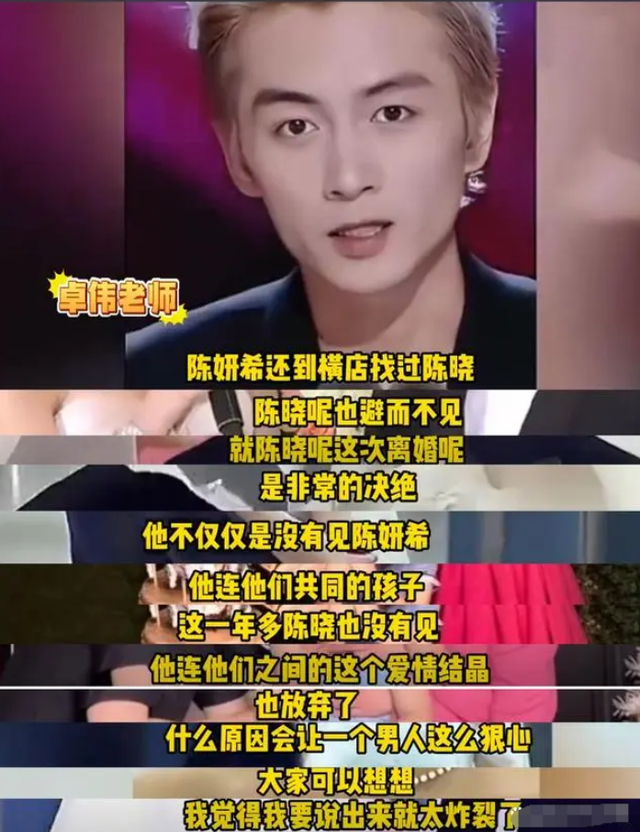 12年之后，赵丽颖终于官宣，网友：感谢陈晓当年的不娶之恩