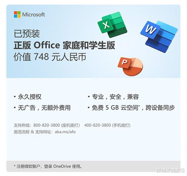 輕薄實力派，14代酷睿i7搭配RTX4060，高性能游戲筆記本新選擇