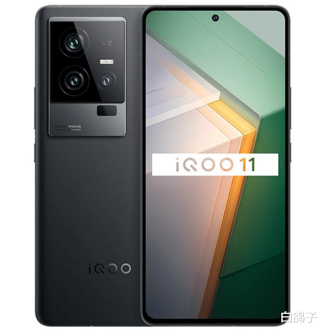 数码种草清单：iQOO 11参数介绍