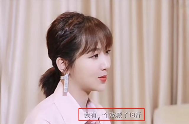 杨紫减肥法：18天瘦22斤，边拍戏边把肥减了，瘦成纸片人真上镜！