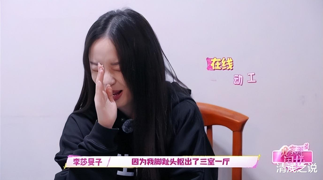 于文文高情商解围也救不了被父母催婚的李莎旻子,隔壁老樊哪去了