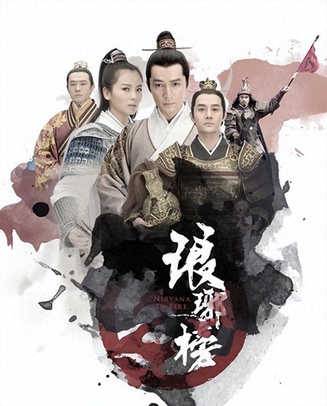 《琅琊榜》各位主演的另一半,豫津老婆是春桃,宫羽老公是但拓!