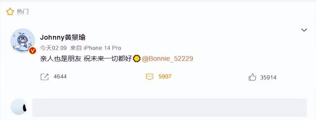 回应出轨家暴一年后,再看黄景瑜现状,原来迪丽热巴做的没有错!