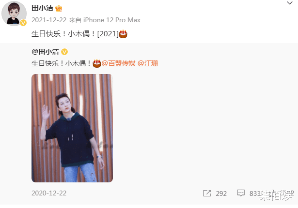 江珊和田小洁逛街,背超大购物袋,素颜看着仍比老公年轻十几岁