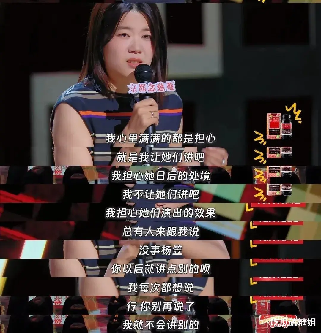 4年了，杨笠为何能让全中国男性抵制？