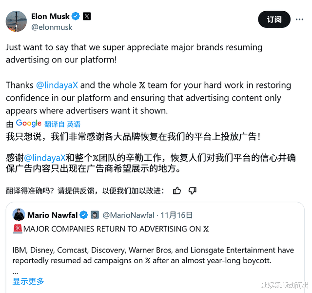 争递投名状？迪士尼、华纳等巨头回到推特投广告