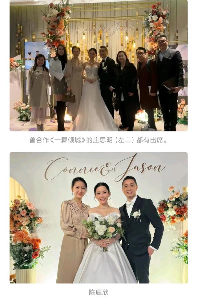 TVB女星文凯玲浪漫大婚，16只龙凤鈪配金猪珍珠极奢华，筵开23席