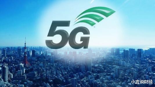 现在，为什么不再吹捧5G？
