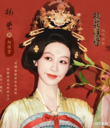 杨紫李现《国色芳华》首播!爱优腾,是时候小心芒果TV了!