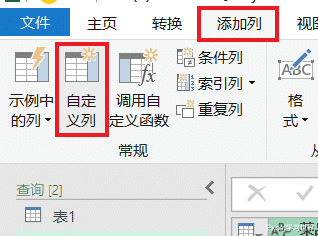 多行多列的表格,用 Excel PQ 隔行插入空行依然简单吗?