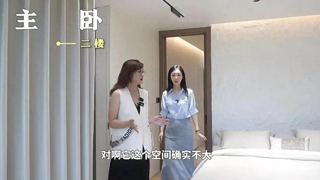 田朴珺分享和王石的爱巢，主卧空间不大！称怕两人气场压不住房子
