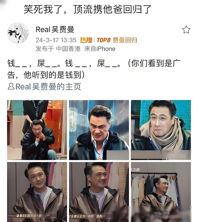 《爸爸去哪儿》再次证明,基因这玩意儿,真的很玄学~