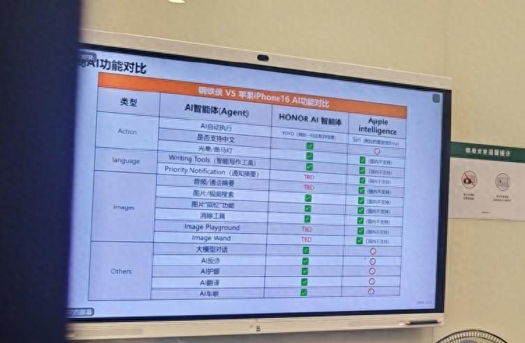 有望首发骁龙8Gen4处理器，爆料称荣耀Magic7系列将定档10月