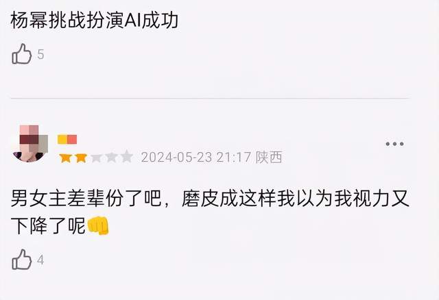 杨幂被刘诗诗抢了风头,连着播三部戏,口碑大受打击!