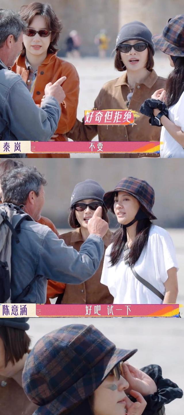 《花少》中陈意涵应变能力突出！怒怼法国服务员，一句话拿捏宁静