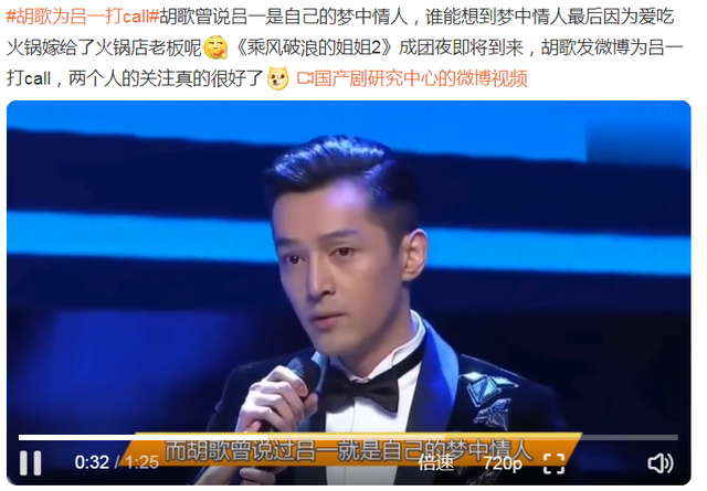 她是唐嫣的闺蜜，因为吃火锅被富豪看中，17天闪婚，现在怎样？