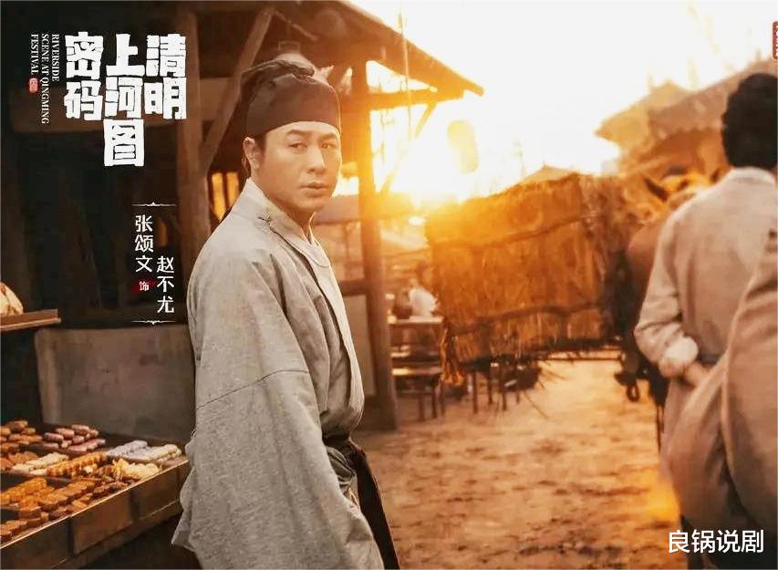 2024年必追的5部悬疑剧，潘粤明、黄景瑜均有份，张颂文独占其中两部