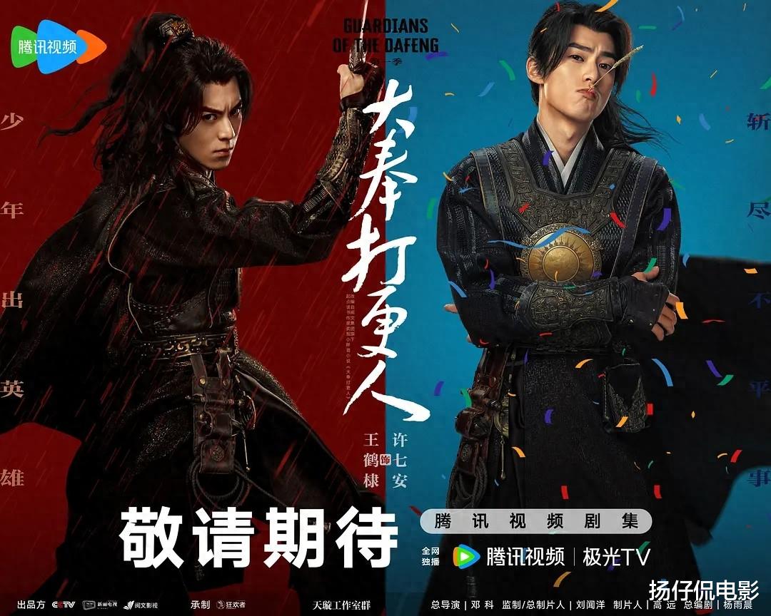 大奉打更人：九位地书碎片持有者结局如何？升到几品？我来科普下