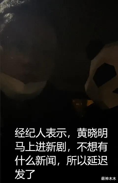 黄晓明叶珂分手风波内幕来了!狗仔炮轰黄晓明,揭露他设局始末