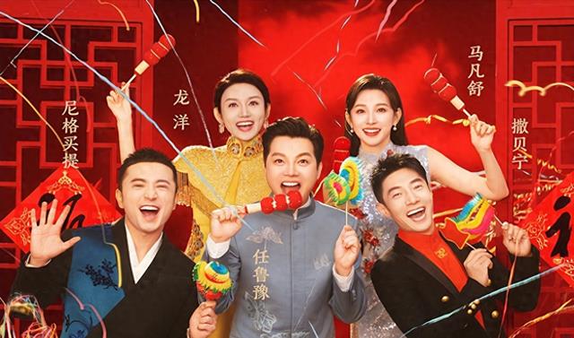 2025央视春晚最后联排，超强大牌阵容碾压往届，网友直呼：必