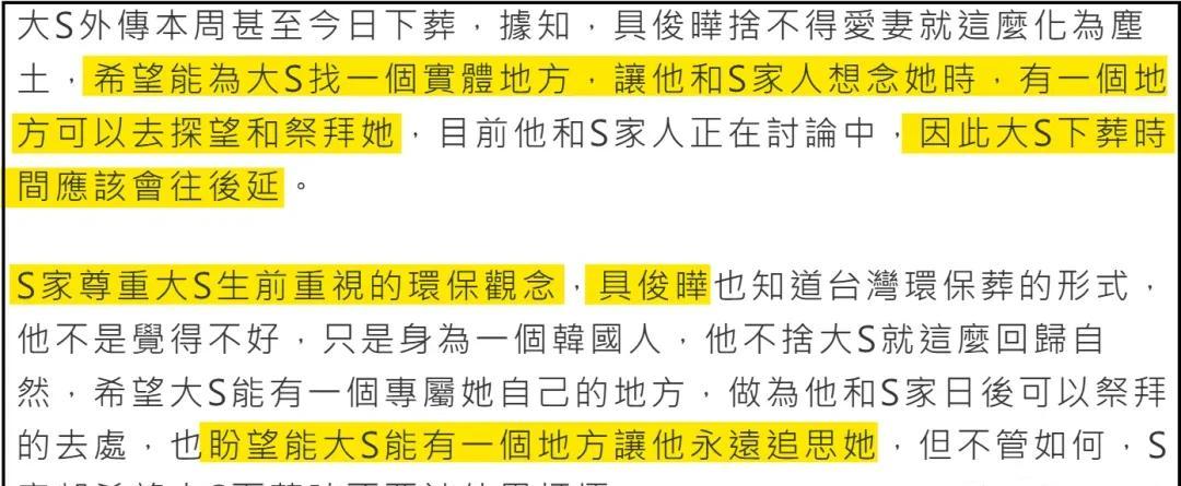 兰姐在日本搞到什么了?回国后S家要地震?