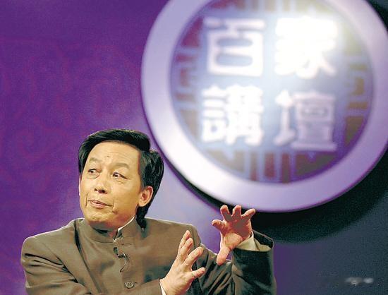 百家讲坛|《百家讲坛》文化明星现状：有人被抵制，有人去世，2人至今红火