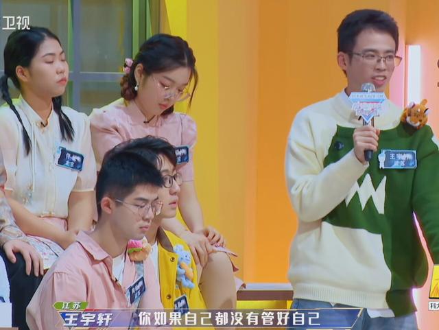 王宇轩的“黑脸”,让《最强大脑》彻底被打脸