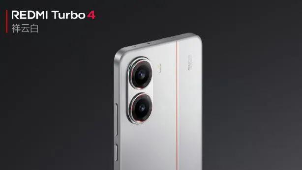 小米新机Turbo4 1月2号发布：新年新气象，性价比之选？