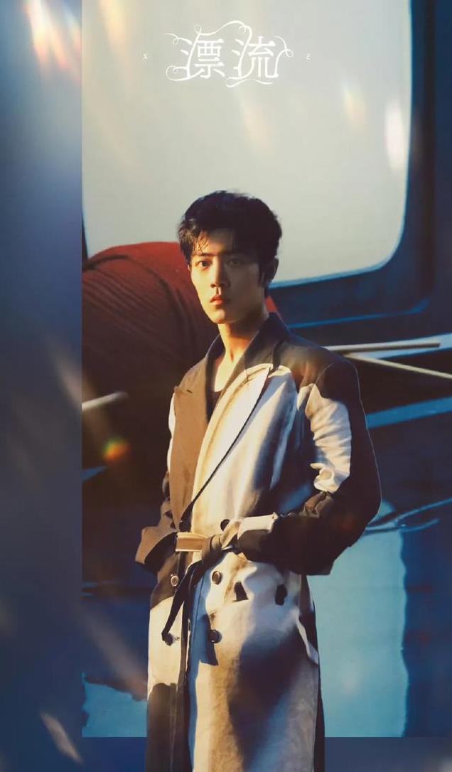 最帅男艺人洗牌，双陈登顶，吴磊第9李现第8于适第7一博3肖战第2